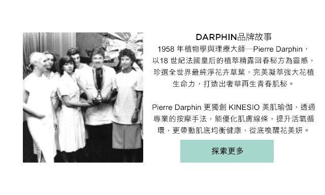 Darphin